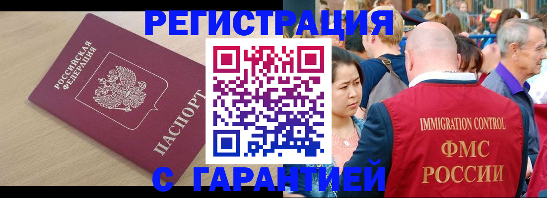 временная регистрация адрес в Новой Ляле