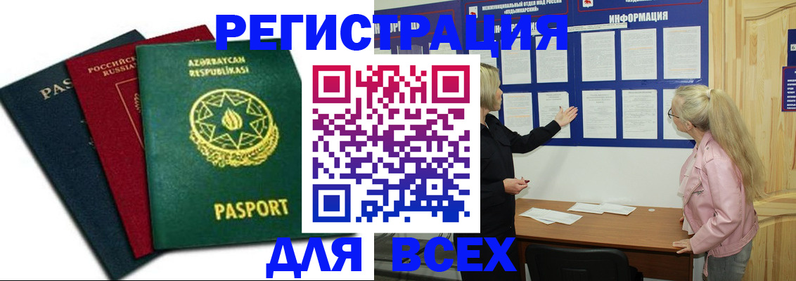 регистрация для дет. сада в Новой Ляле